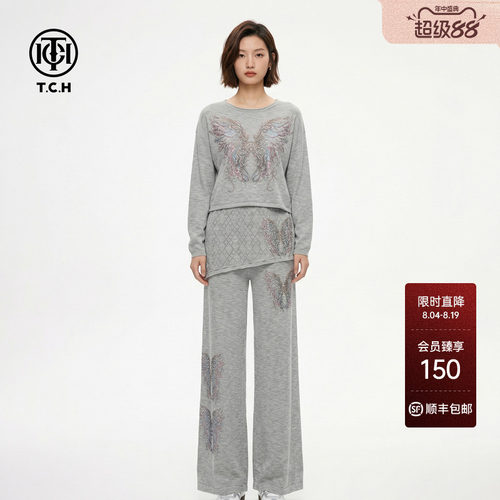 TCH烫钻蝶翼针织套装女灰色宽松长袖上衣阔腿裤两件套T78B07E1005