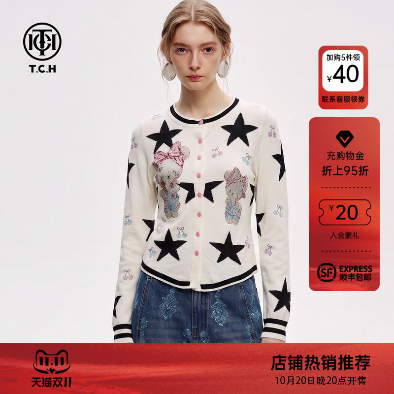 TCH温柔少女风修身显瘦针织开衫女2026秋季新款烫钻小熊撞色上衣