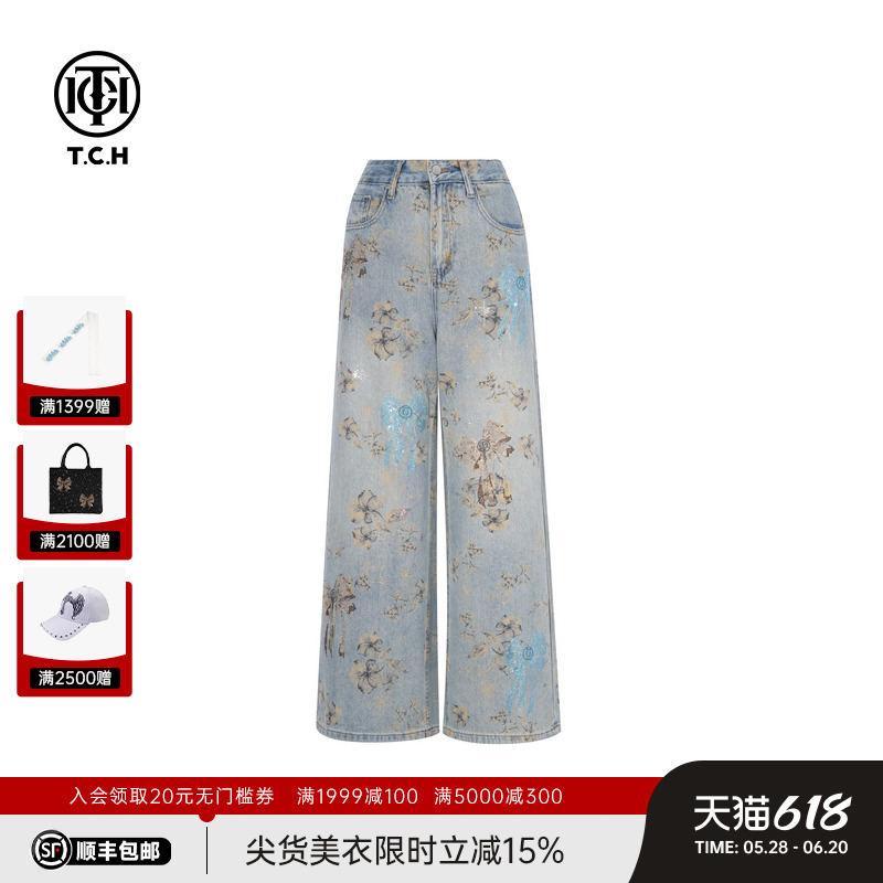 TCH私服烫钻时尚复古慵懒休闲阔腿直筒牛仔裤女夏季T75B20E5052
