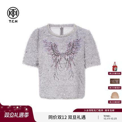 TCH设计感珍珠装饰天使翅膀烫钻毛绒短袖T恤上衣女T75D10E1010