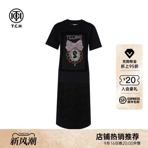 TCH烫钻小黑裙时尚休闲气质连衣裙女2026早秋新款T75C30B1001