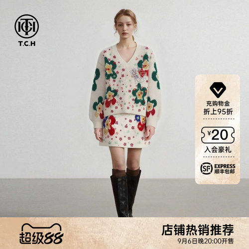 TCH【含羊驼毛】秋冬慵懒风套装女花朵烫钻针织衫短裙T78A07E1048