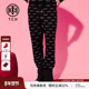 纯棉黑色长裤 TCH轻奢潮牌秋季 重工烫钻字母修身 T69D206050