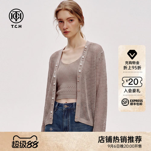 TCH温柔复古风镂空针织开衫女