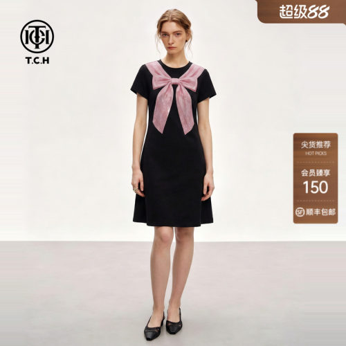 烫钻粉色大蝴蝶结显瘦连衣裙女