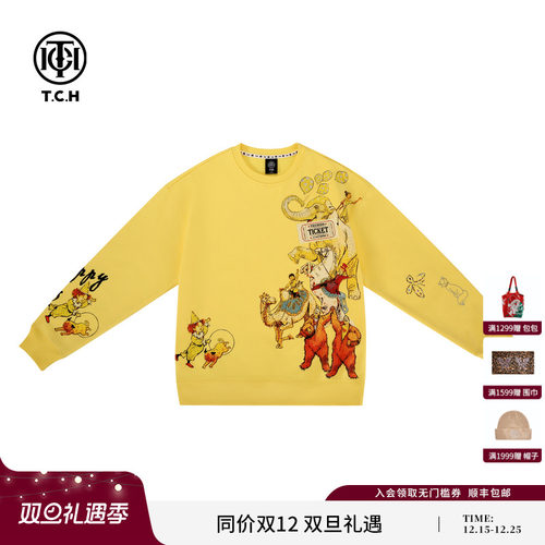 TCH小王子系列大象骆驼熊人烫钻黄色圆领卫衣24秋冬T72A11E6003