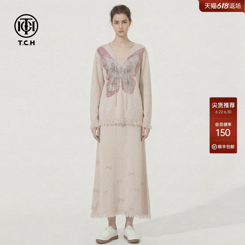 TCH2026春款烫钻蝴蝶米白色针织衫半身裙时尚套装女T78A07E1131