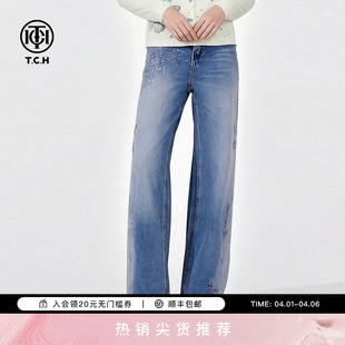 TCH2026春季 甜酷潮流百搭时尚 烫钻阔腿牛仔裤 女T78A20E1041 新款