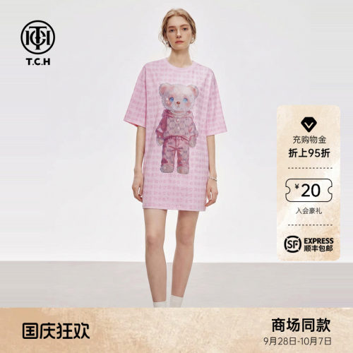 烫钻满印宽松休闲粉色连衣裙女