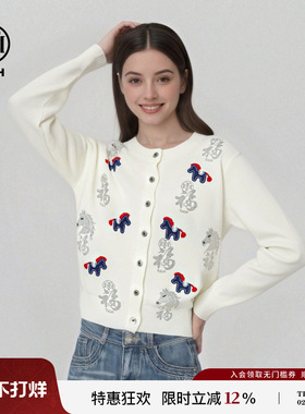 TCH26春季新年穿搭福马烫钻白色温柔百搭针织开衫女T78A43E1036