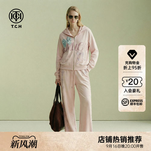 TCH时尚潮牌蝴蝶结字母烫钻连帽外套休闲裤粉色套装女T78A07E1145