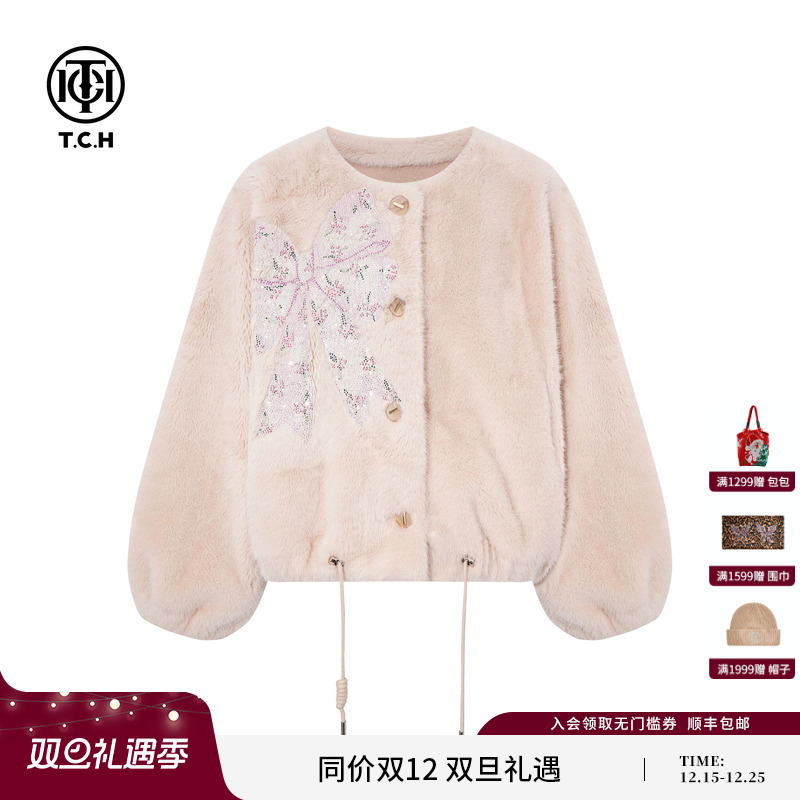 TCH私服烫钻轻奢气质百搭米色皮草外套女25秋冬新款T75C05E5002