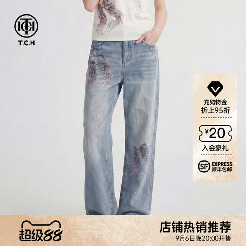春夏显瘦阔腿星星烫钻牛仔裤女