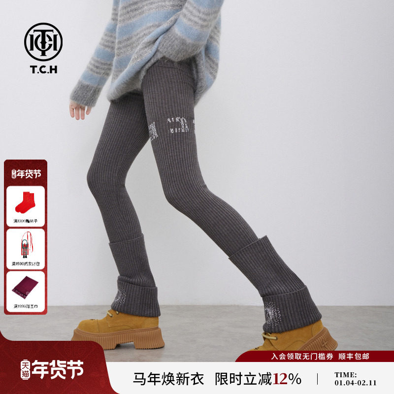 TCH高级灰显瘦腿长高弹力百搭舒适保暖打底裤带袜套2025秋冬款,女装/女士精品,打底裤,淘宝优惠券,粉丝福利购,淘宝优惠卷