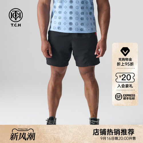 TCH轻奢夏季烫钻百搭休闲短裤