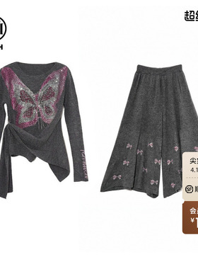 TCH温柔烫钻蝴蝶收腰针织衫松紧腰阔腿针织裙裤套装女T78A07E1083