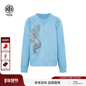 TCH2025冬季 T75D43E1072 烫钻蓝色洋气减龄绵羊毛针织开衫 新款 时尚