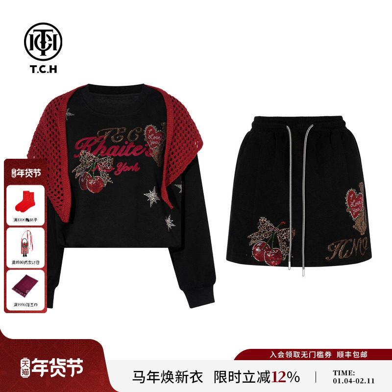 TCH私服烫钻洋气减龄圆领卫衣短裙时尚套装女秋季新款T75C07E1067,女装/女士精品,时尚套装,淘宝优惠券,粉丝福利购,淘宝优惠卷