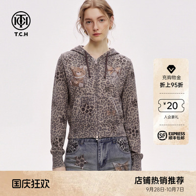 甜酷风豹纹连帽拉链外套女