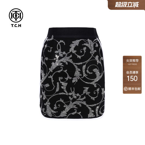 TCH私域烫钻黑色复古短款高腰显瘦包臀裙时尚半身裙女T75C22B1001