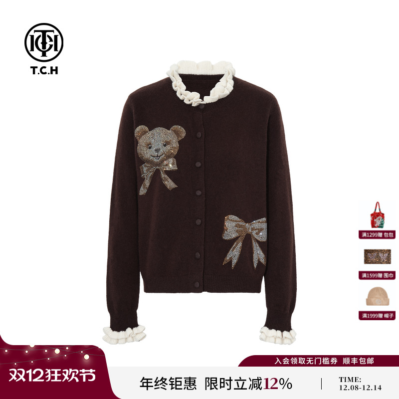 TCH私服烫钻25秋季新款时尚休闲木耳边咖色针织开衫女T75C43E5038