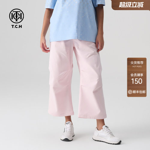 TCH轻奢2024烫钻时尚百搭长裤