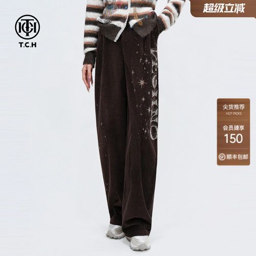 TCH字母烫钻美式休闲高腰显瘦阔腿裤女2026春季新款T75C20E1152