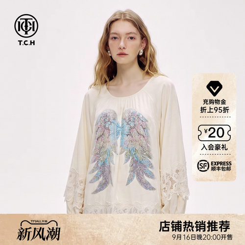 烫钻蕾丝拼接米色丝绒宽松T恤女