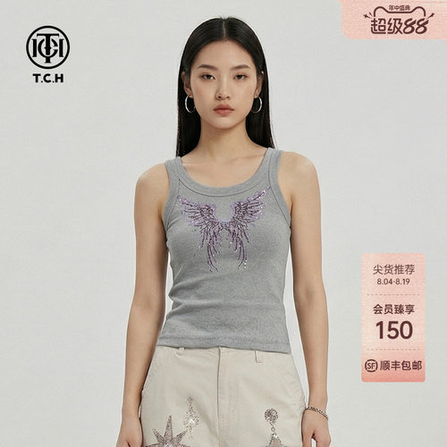 TCH烫钻翅膀灰色显瘦背心短上衣