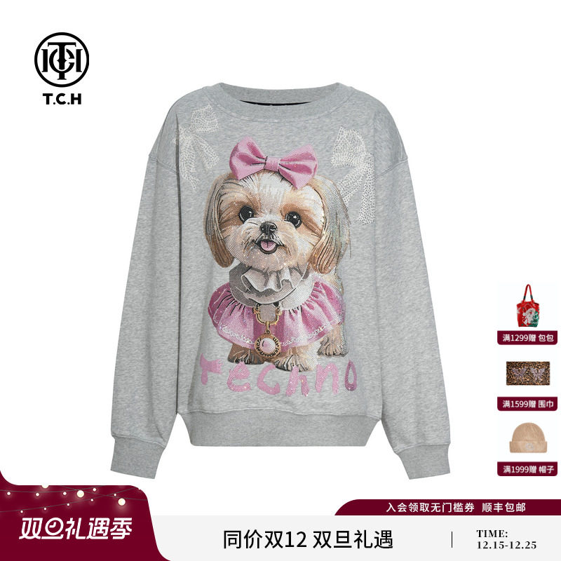 TCH轻奢可爱小狗烫钻早秋休闲百搭宽松圆领灰色卫衣女T75C11E9022