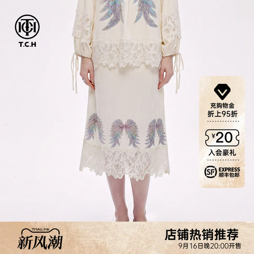 镂空蕾丝下摆丝绒半身长裙女