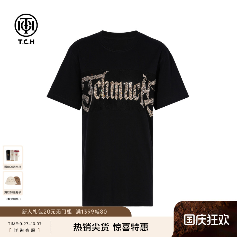 TCH私服烫钻设计感蕾丝拼接洋气圆领短袖T恤女夏季T75C10B1013