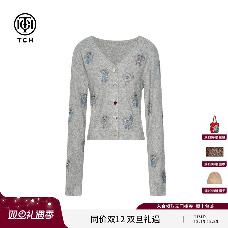 TCH轻奢烫钻时尚显瘦V领针织开衫上衣女2025秋冬新款T75C43E9001