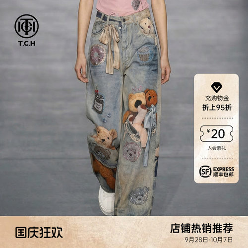 TCH烫钻小熊阔腿牛仔裤女春夏