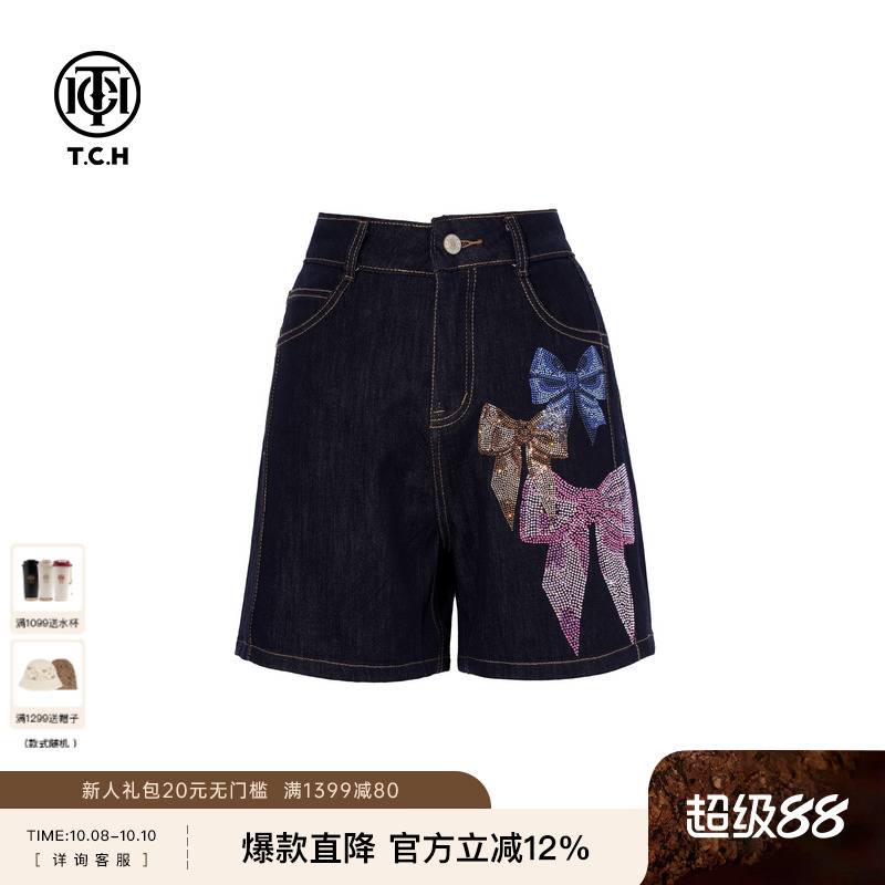 TCH私服烫钻时尚百搭显瘦直筒牛仔短裤女25夏季新款T75B21E5068