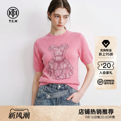 甜妹风减龄粉色圆领软糯针织短袖