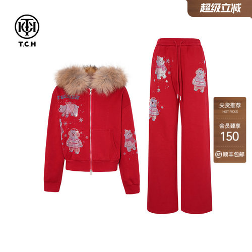TCH秋冬时尚烫钻毛领连帽开衫外套休闲裤红色加绒套装T75D07E5022