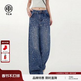 T75D20E1029A TCH满天星银河闪耀烫钻磨毛阔腿牛仔裤 鹭卓同款