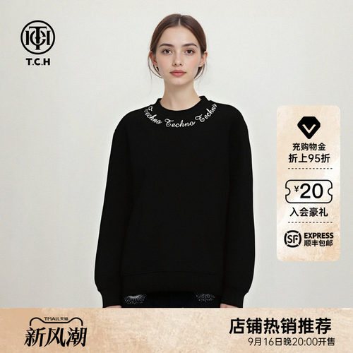 TCH烫钻潮流黑色日常休闲宽松圆领卫衣女2026秋季新款T78A116033