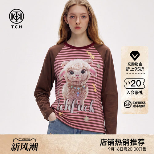 美式休闲风条纹撞色长袖T恤女