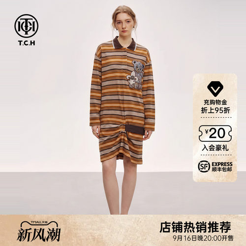 美拉德撞色条纹polo领连衣裙女