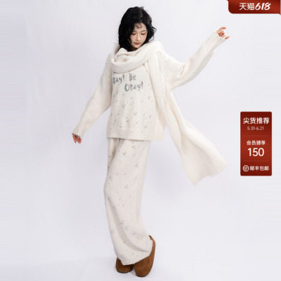 TCH仙女白雪绵羊毛温柔优雅气质毛衣女休闲裤针织套装T75D07E1039