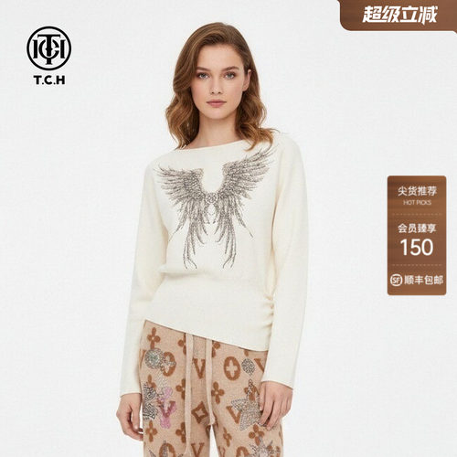 TCH仙女软糯天使之翼烫钻收腰设计感显瘦长袖针织衫女T75D09E5030