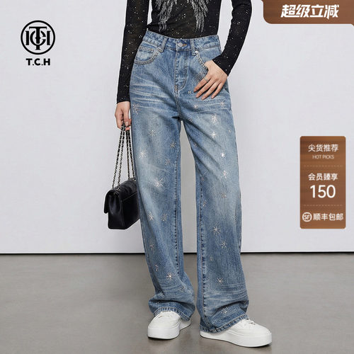TCH烫钻星星复古做旧高腰显瘦直筒牛仔裤女26春夏新款T78A20E1201