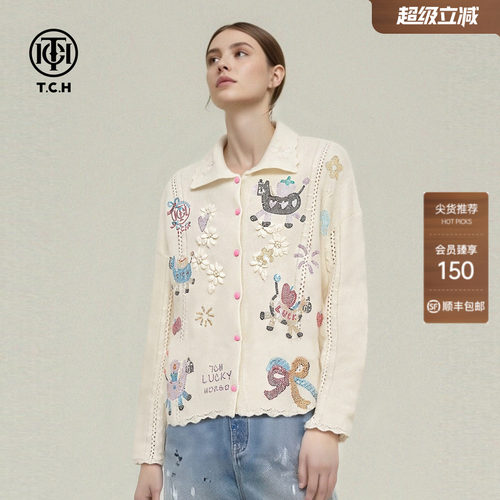 TCH【100%绵羊毛】甜妹风减龄时尚烫钻米色针织开衫女T78A43E1009