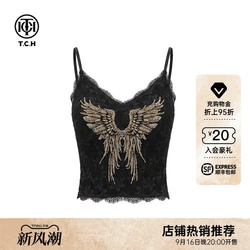TCH烫钻翅膀蕾丝美背吊带女