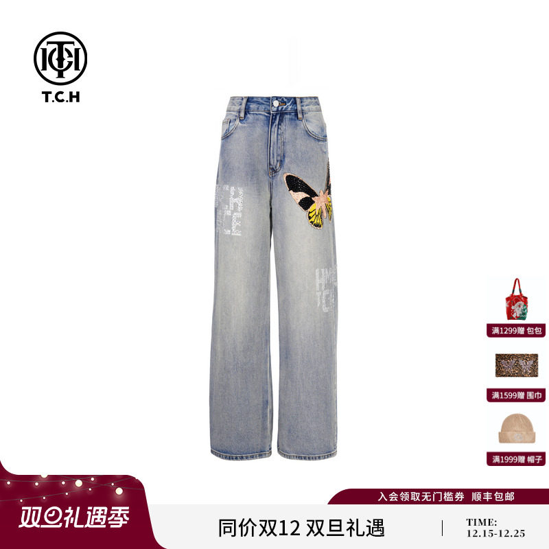 TCH轻奢潮牌长裤烫钻蝴蝶高腰