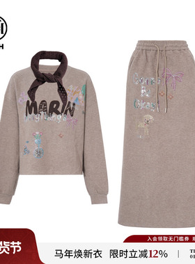 TCH轻奢时尚潮牌百搭潮流字母烫钻休闲卫衣半身裙套装T75C07E1083