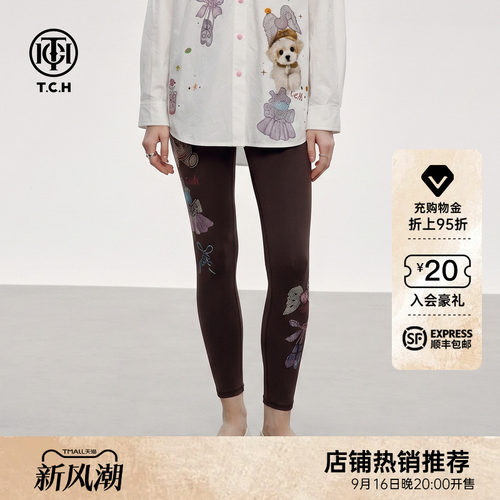 重工烫钻小熊女士修身咖色打底裤