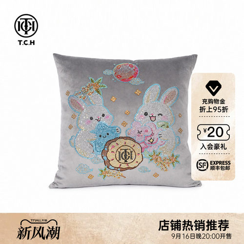月兔闪钻丝绒抱枕可爱卡通
